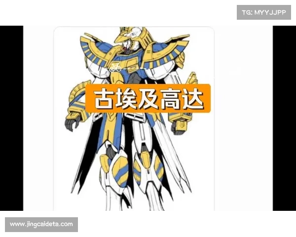 高达逆转布鲁娜,埃及新星五局苦战晋级