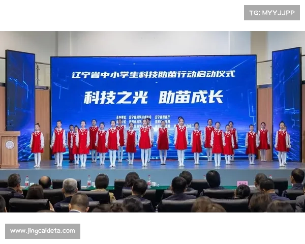 赛事平台对接教育体系，推动青少年参与